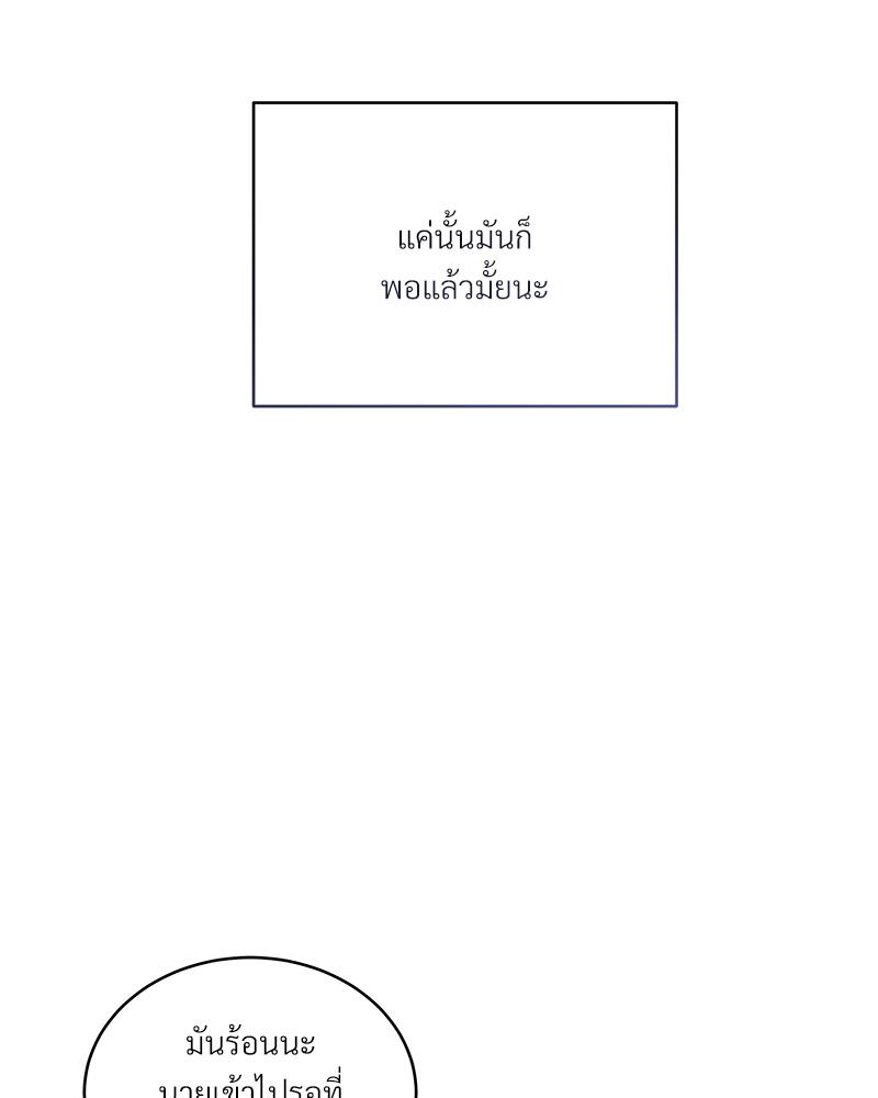 หน้า 144