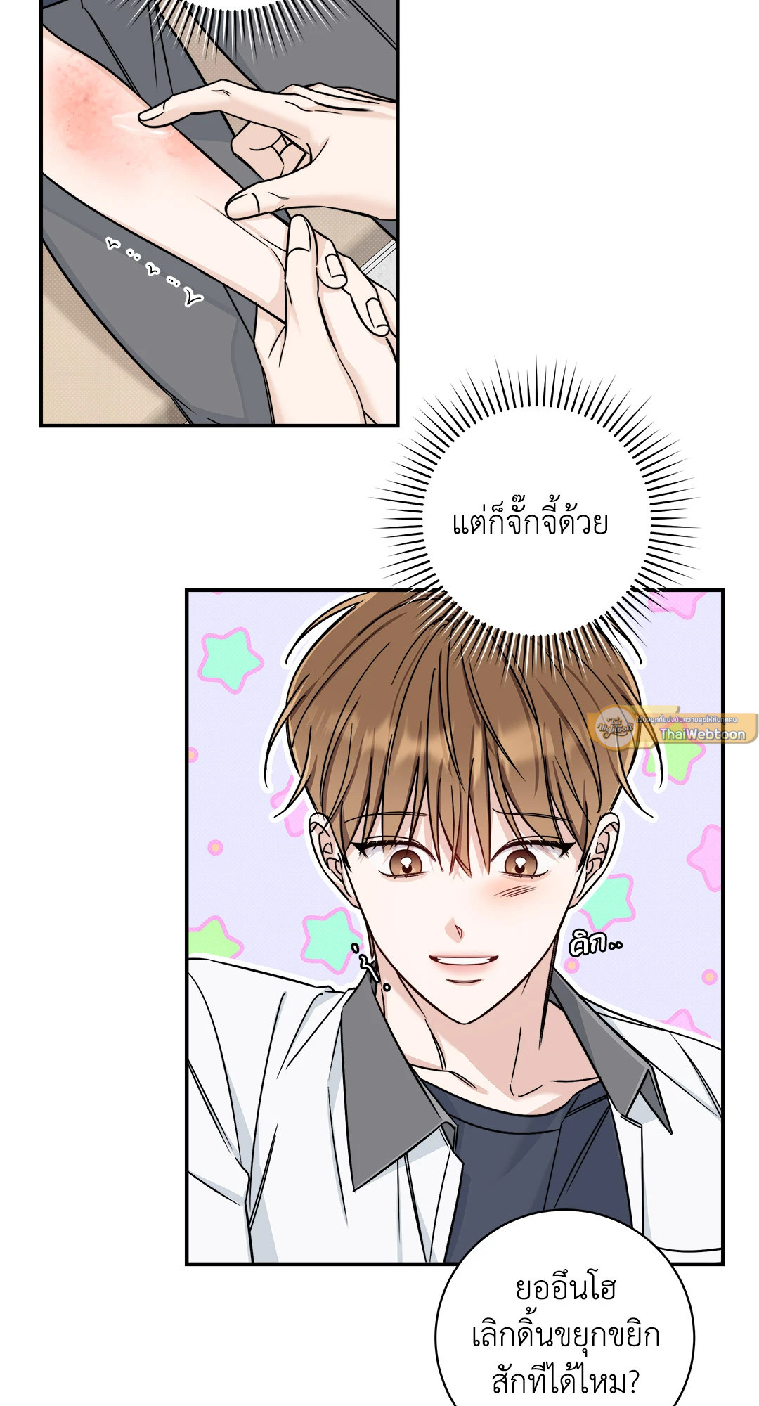 หน้า 19