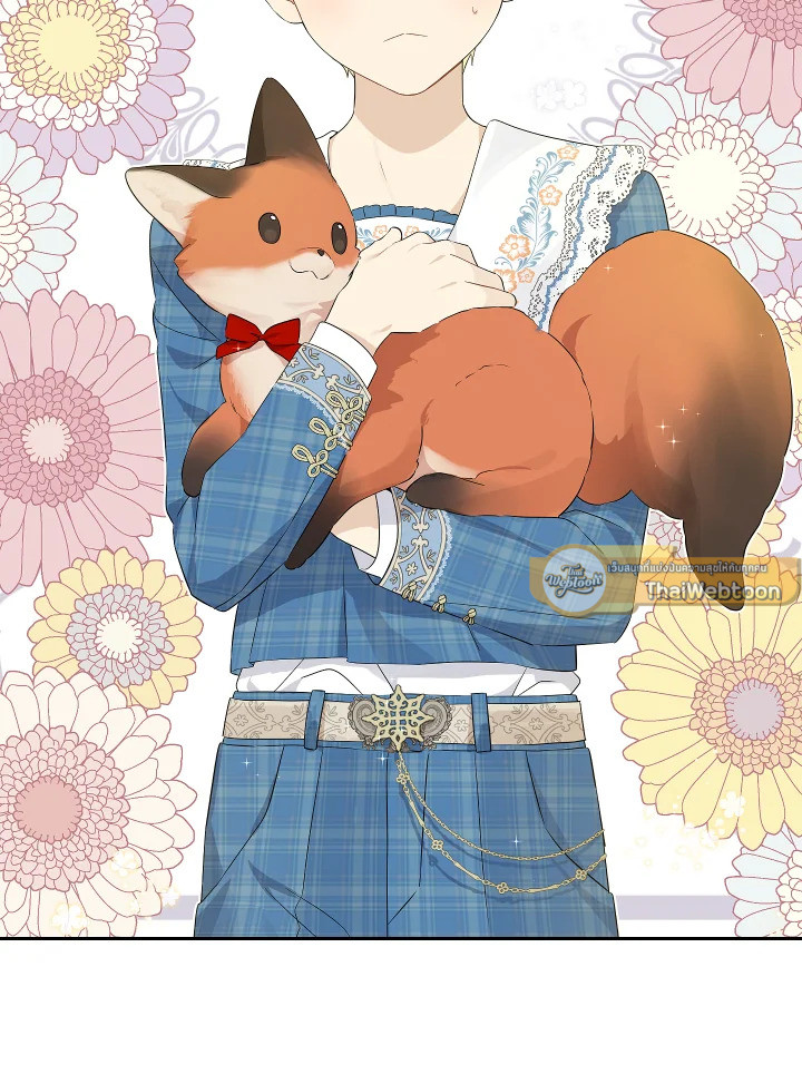 ฉันนี่แหละที่เป็นตัวจริง | Actually,I was the Real One ตอนที่ 81 - รูปที่ 2