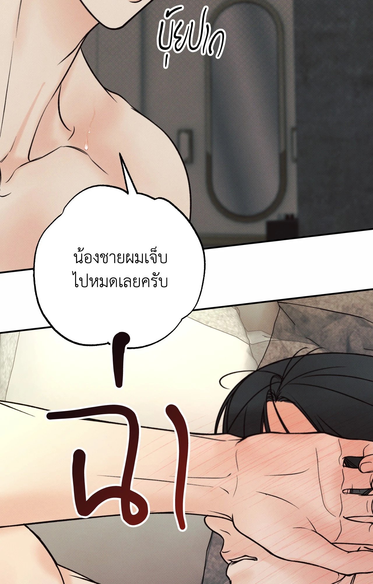 หน้า 34