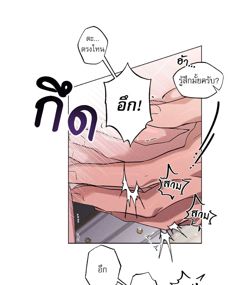 หน้า 72