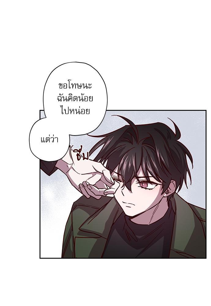 หน้า 69