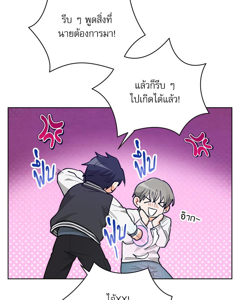 หน้า 94