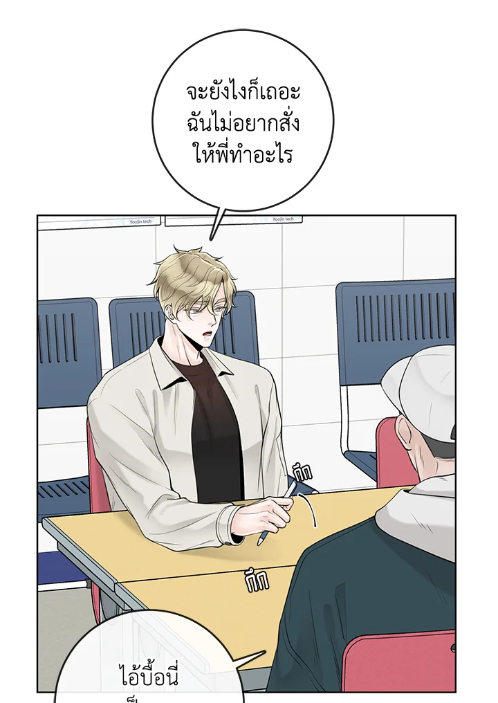 หน้า 65