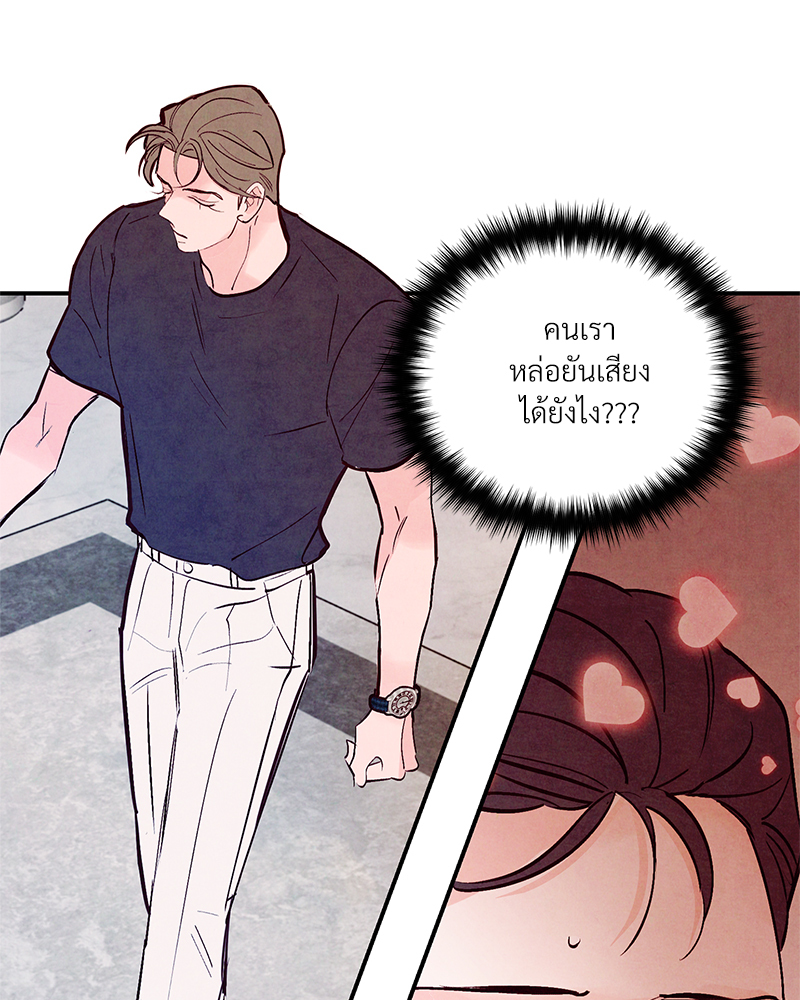 หน้า 83