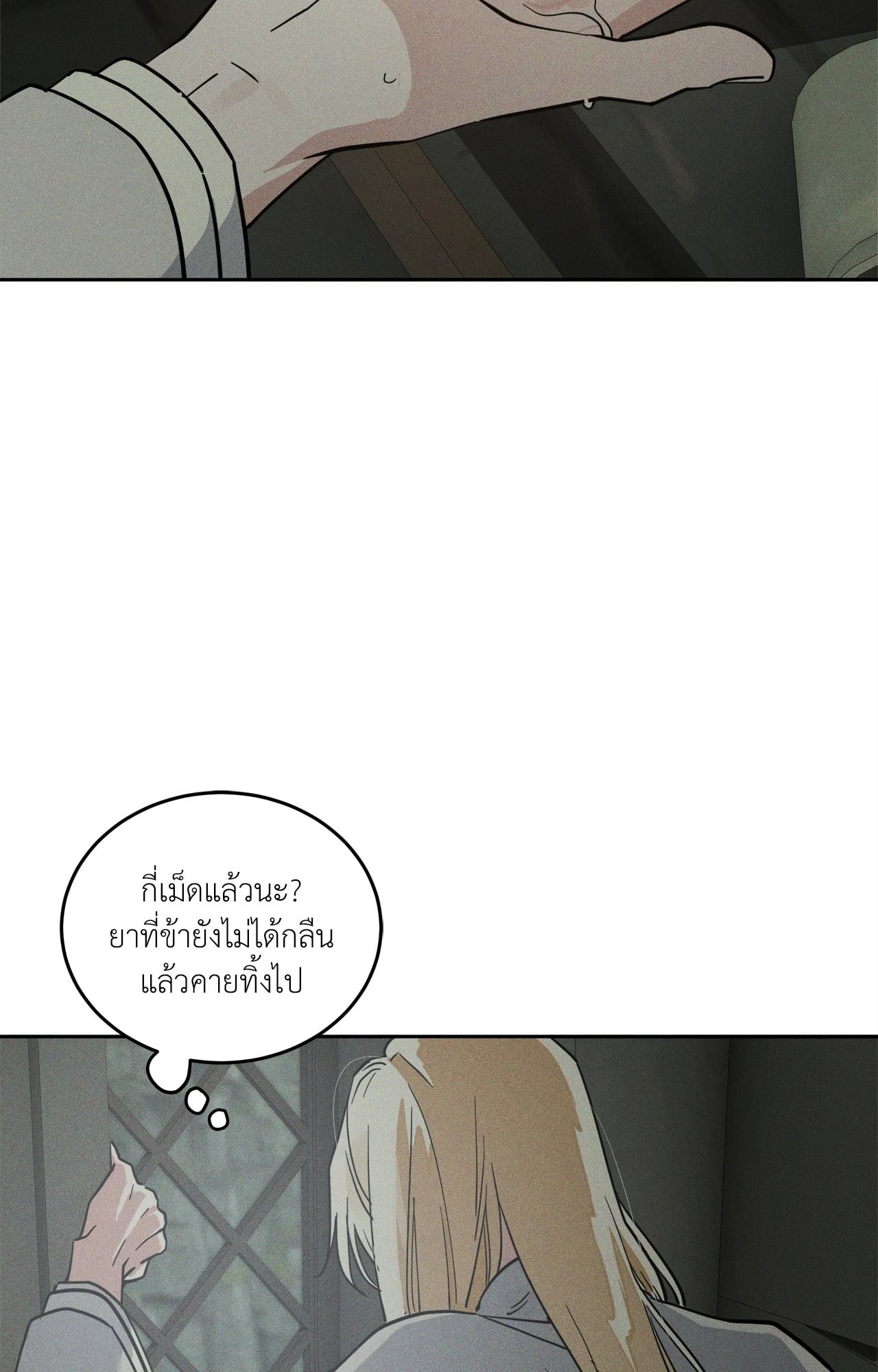 หน้า 85