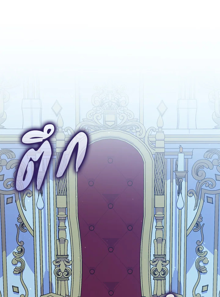 คนตายคือฉัน แต่ท่านนักรบดันเป็นบ้า | The Hero Went Crazy Even Though I’m the One Who Died ตอนที่ 73 - รูปที่ 2