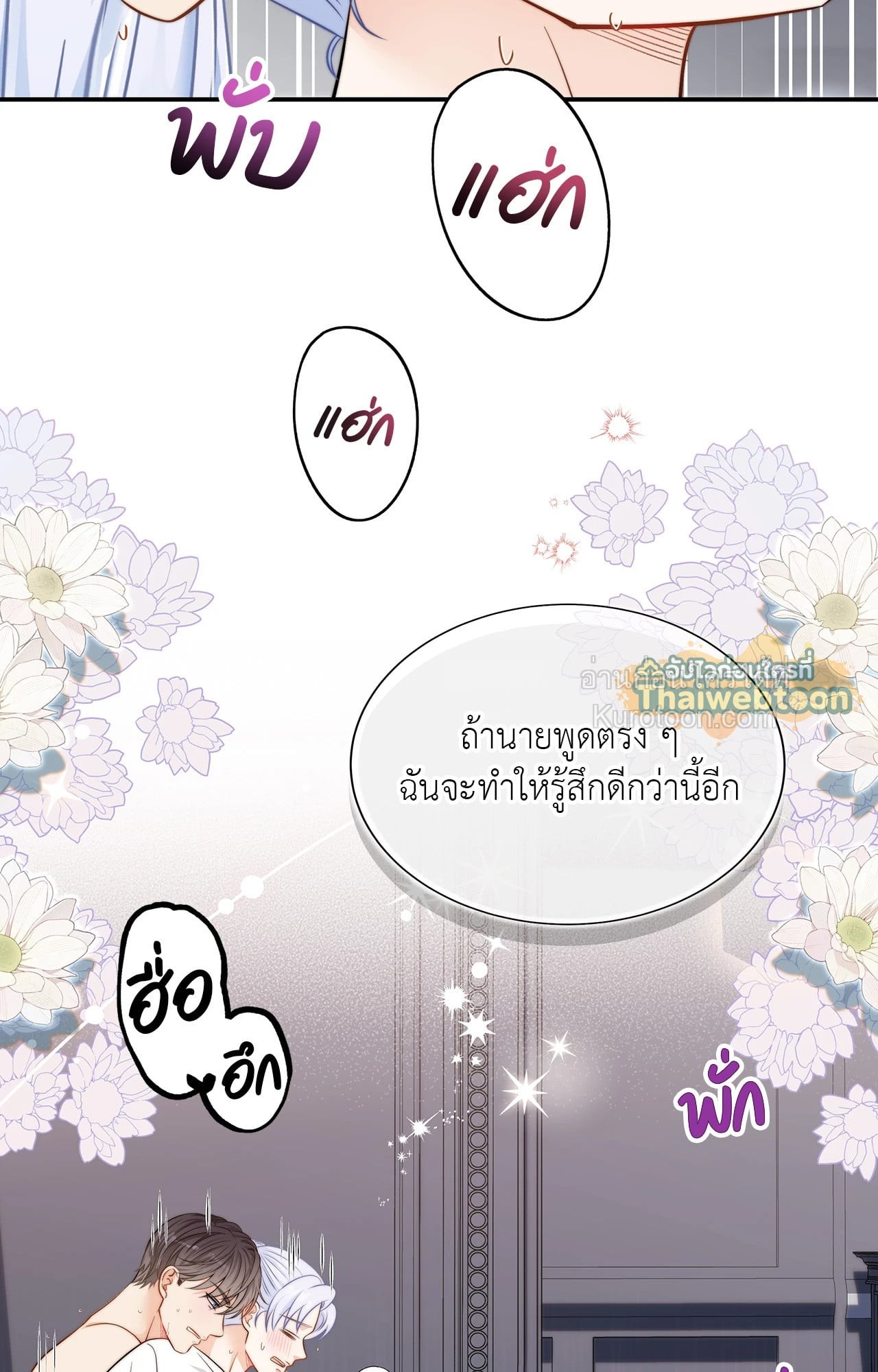 หน้า 65