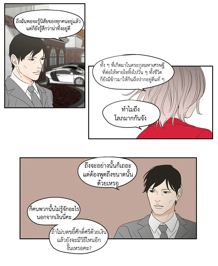 หน้า 28