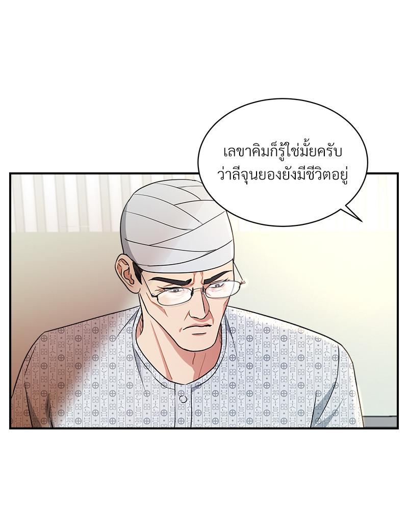 หน้า 66
