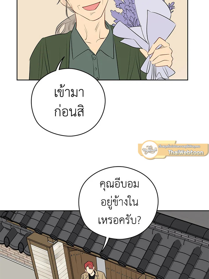 หน้า 68