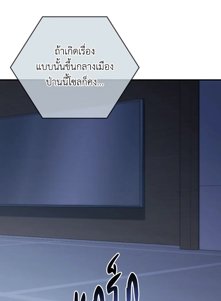 หน้า 70