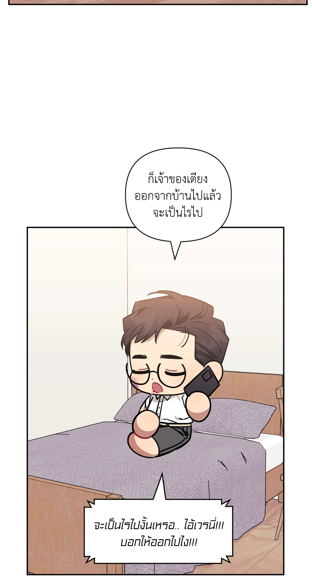 หน้า 63