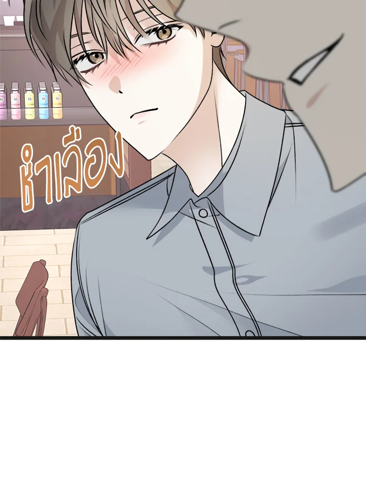 หน้า 67