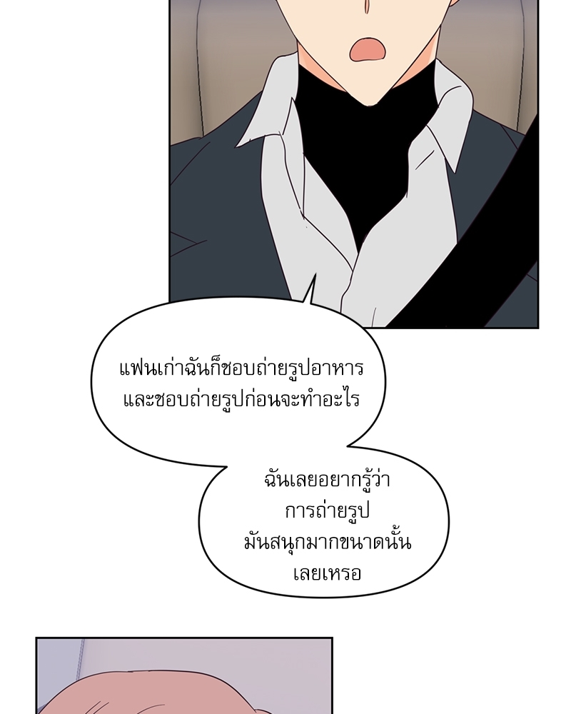 หน้า 69