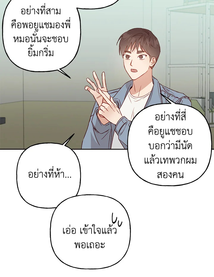 หน้า 56