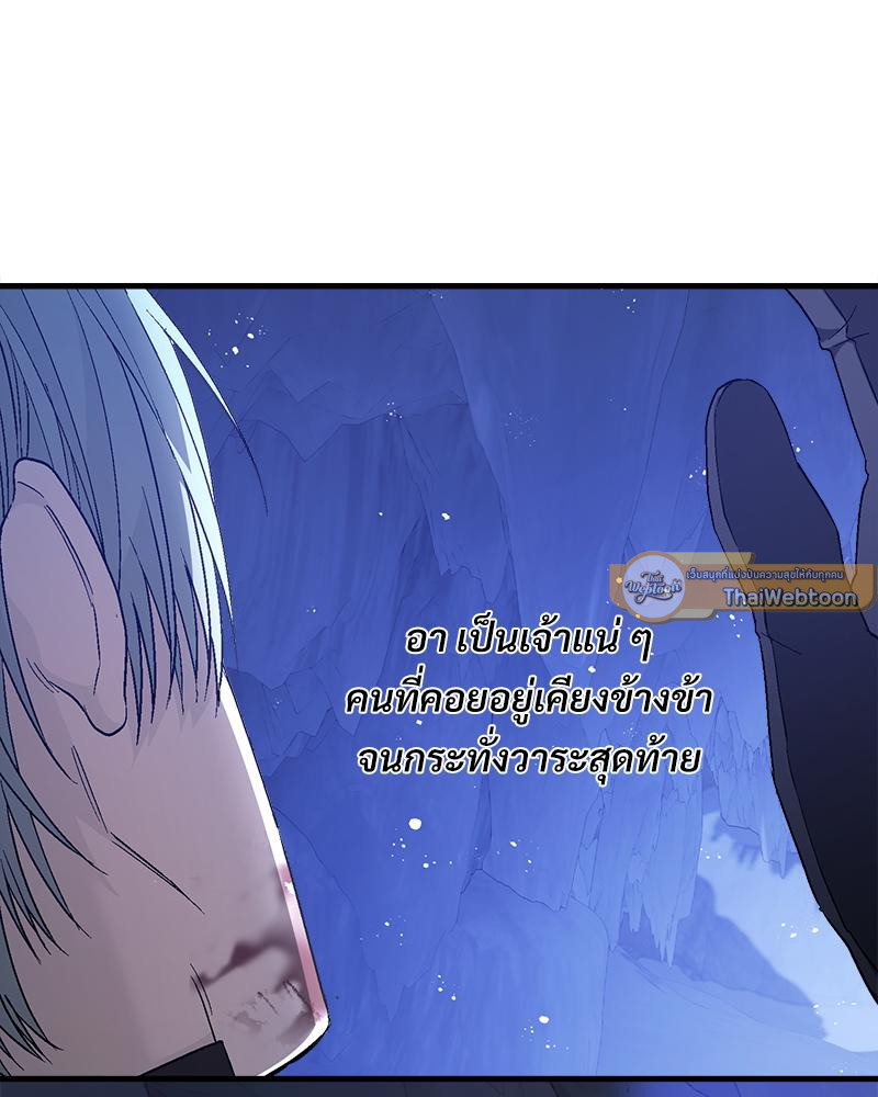 หน้า 90