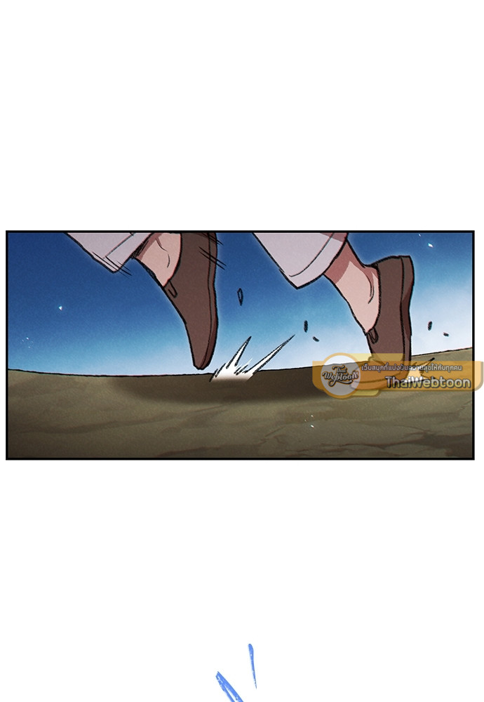 Dungeon Reset | สมรภูมิไม่สิ้นสุด ตอนที่ 54 - รูปที่ 2