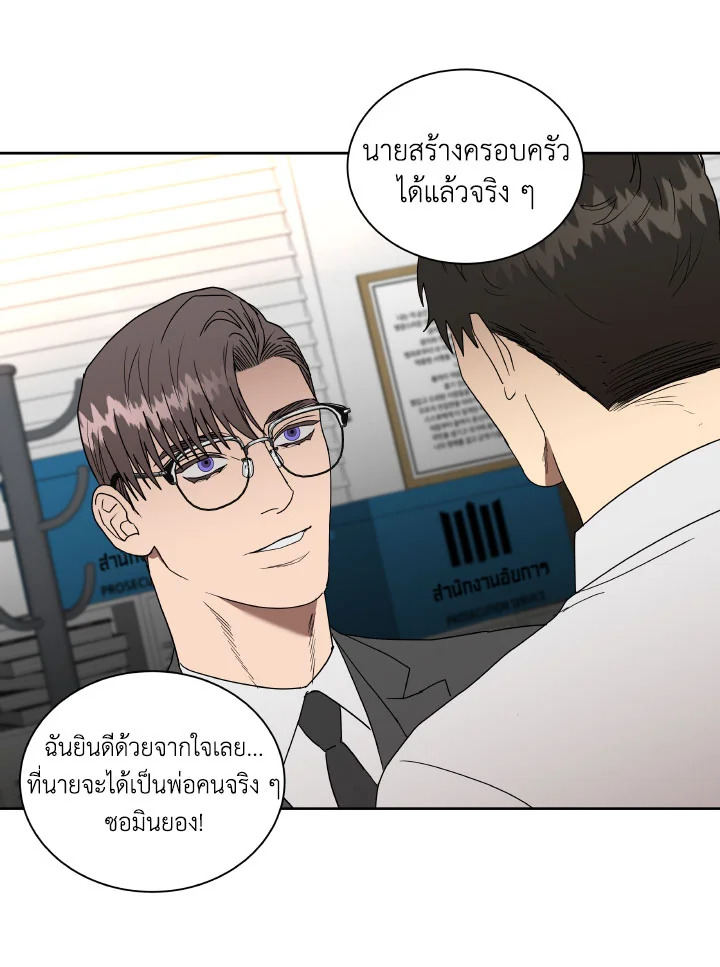 หน้า 26