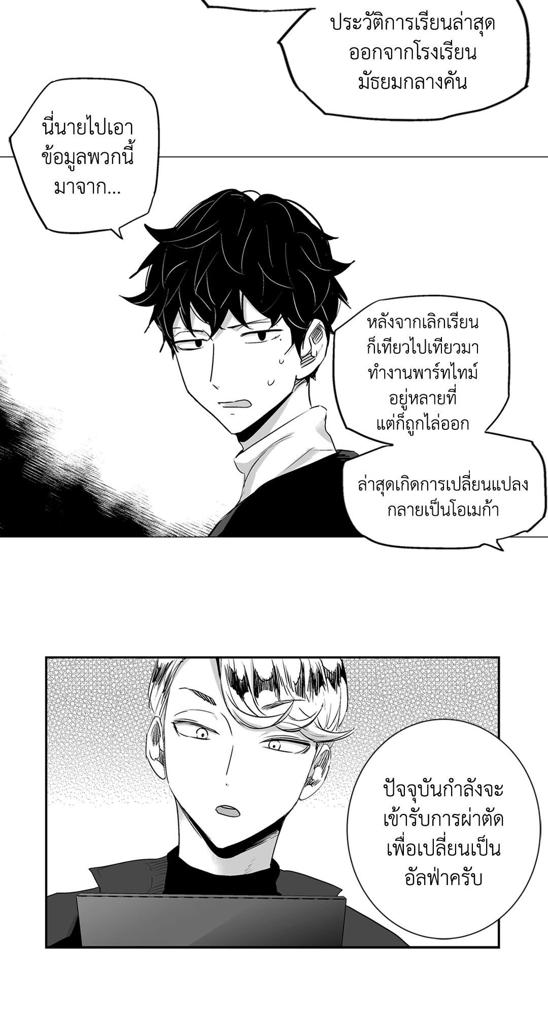 หน้า 39