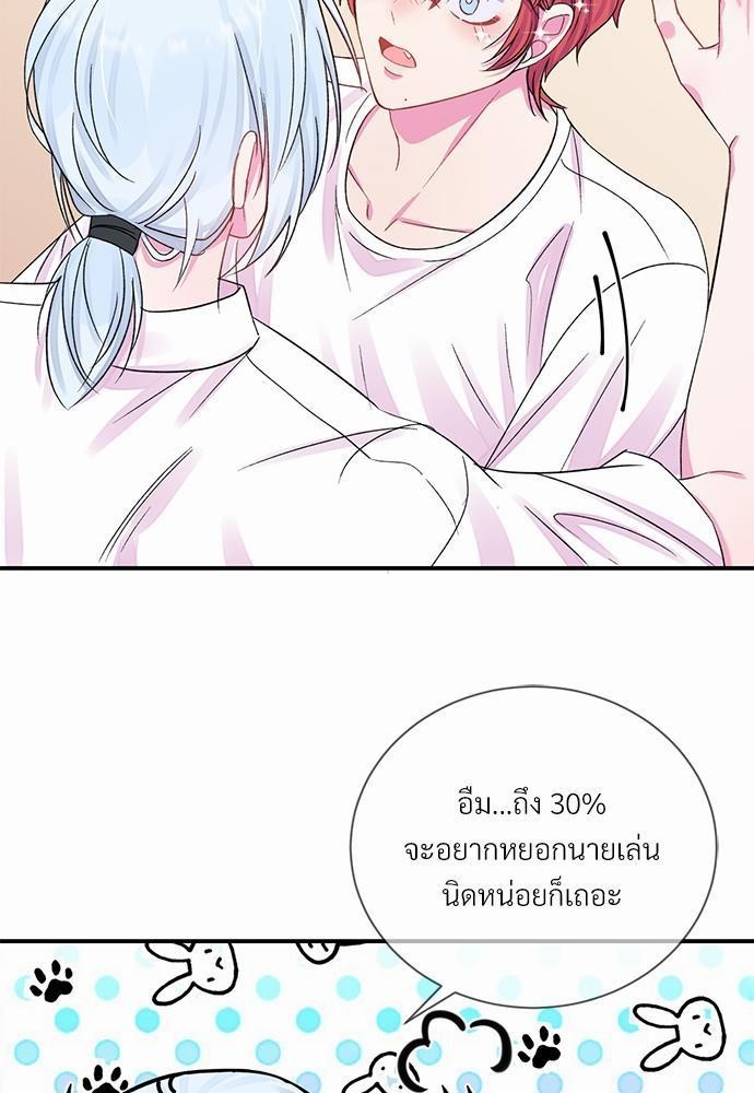 หน้า 49