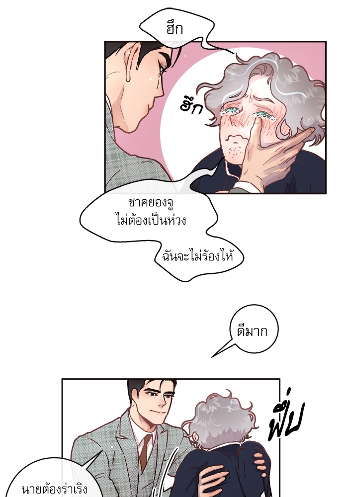 หน้า 41