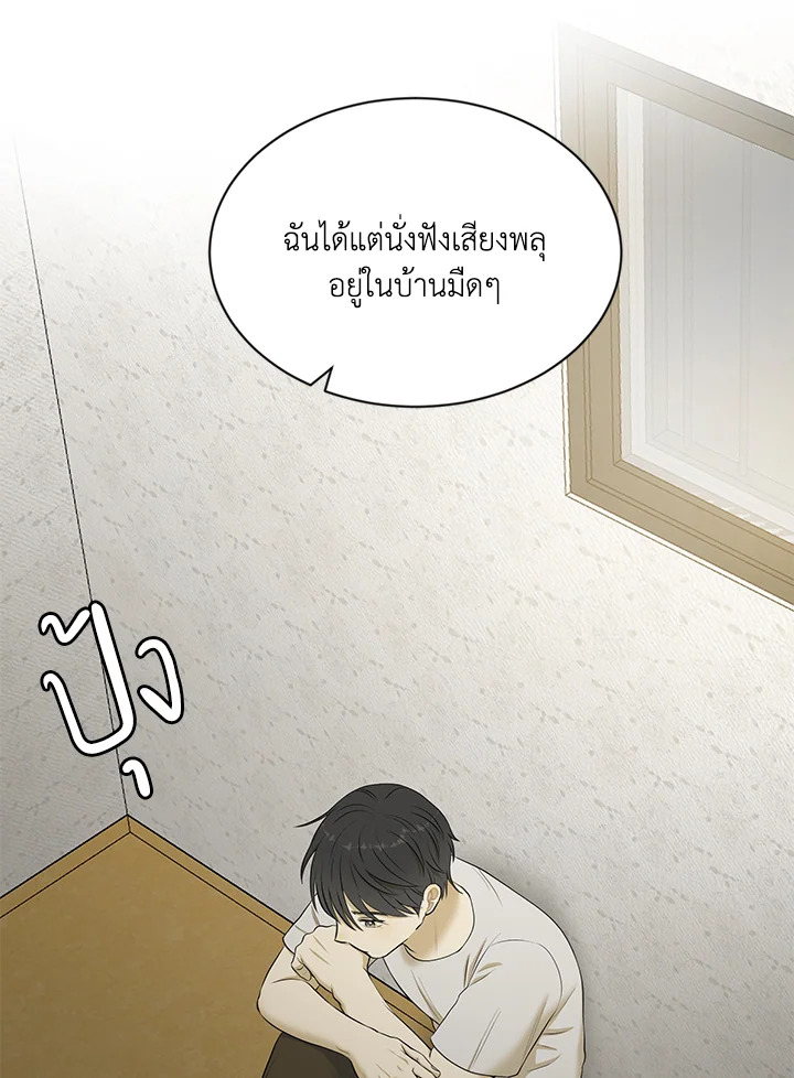 หน้า 55