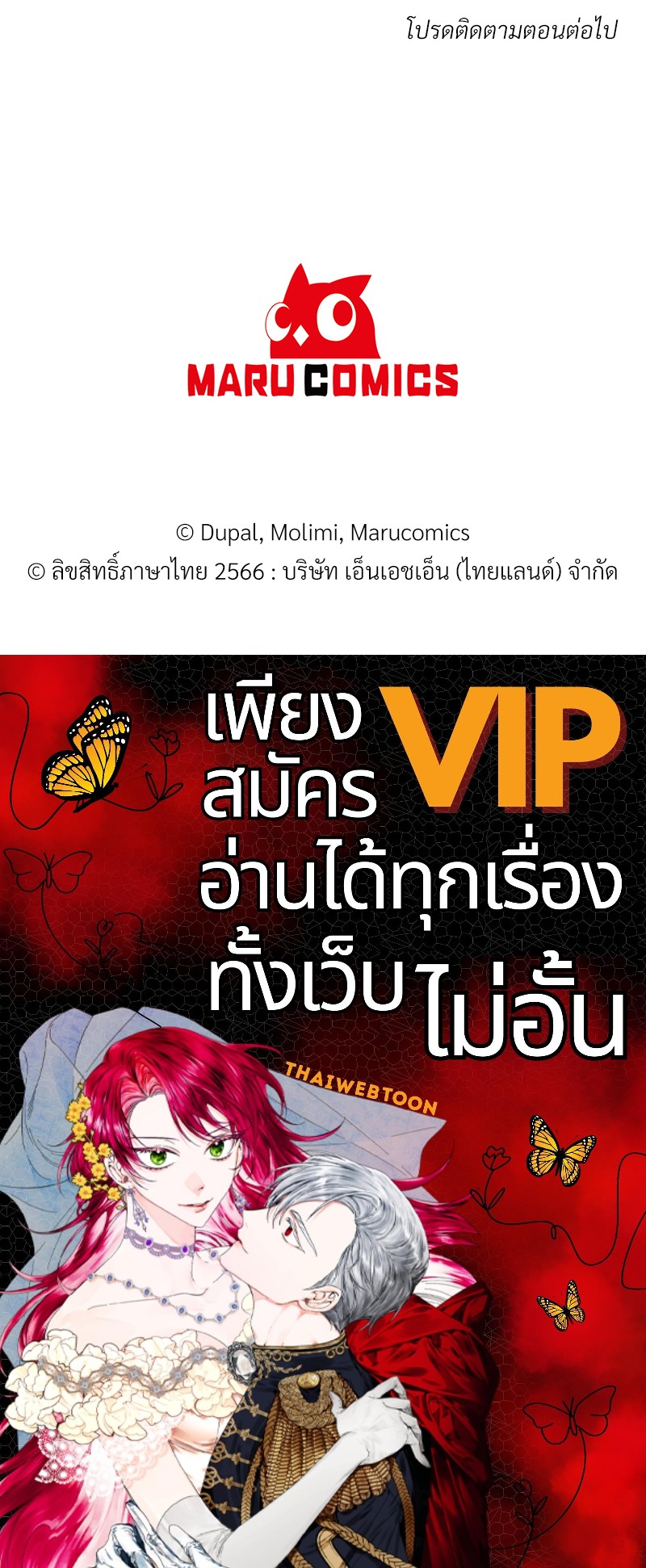 หน้า 76