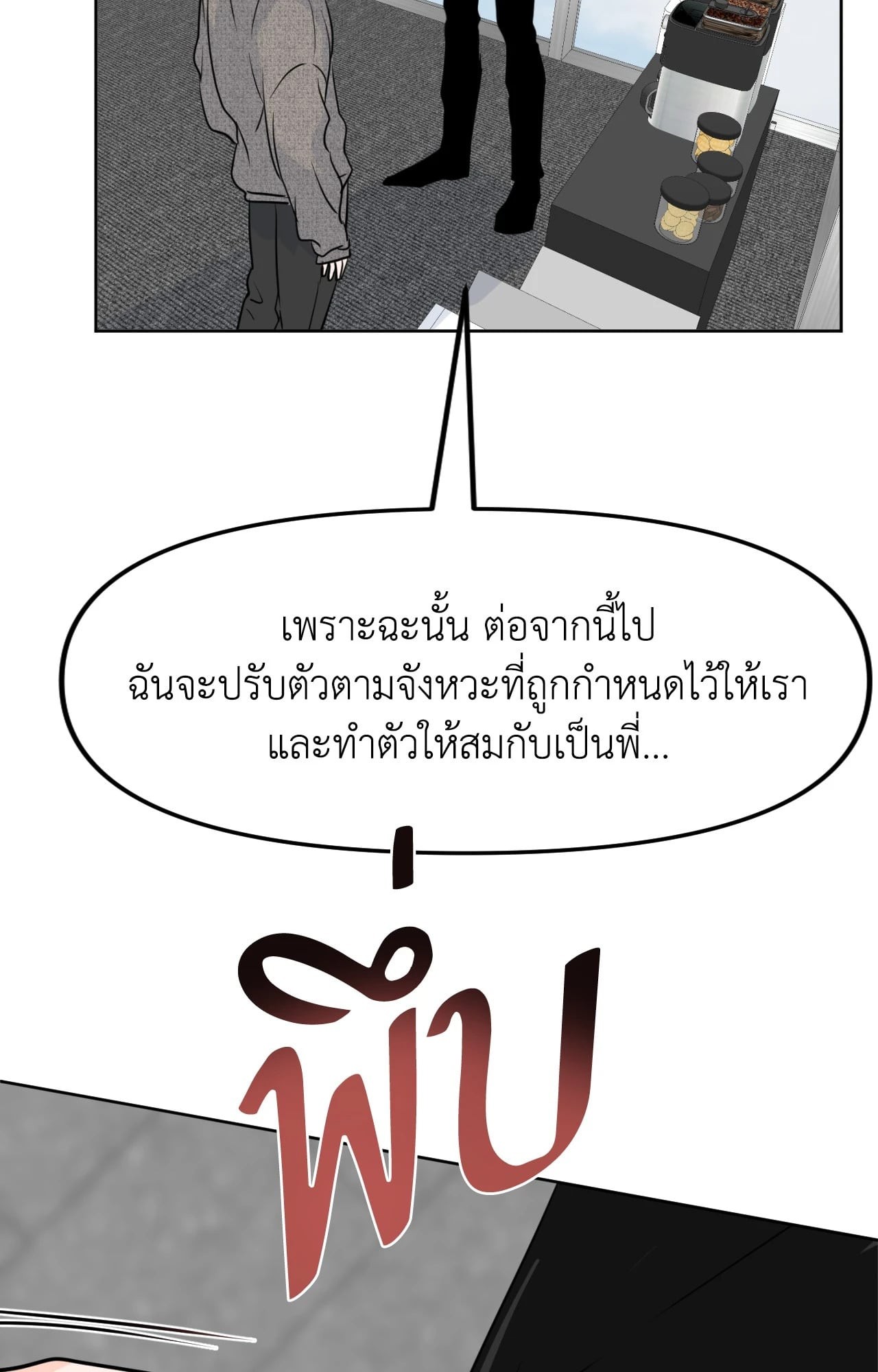 หน้า 91