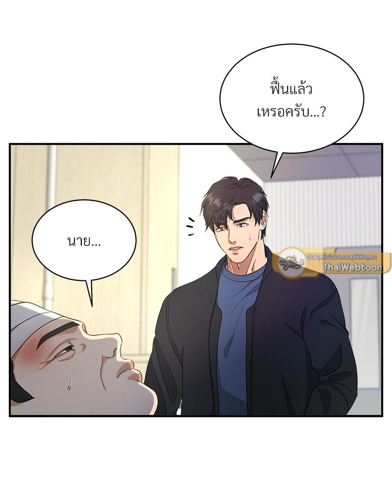 หน้า 112