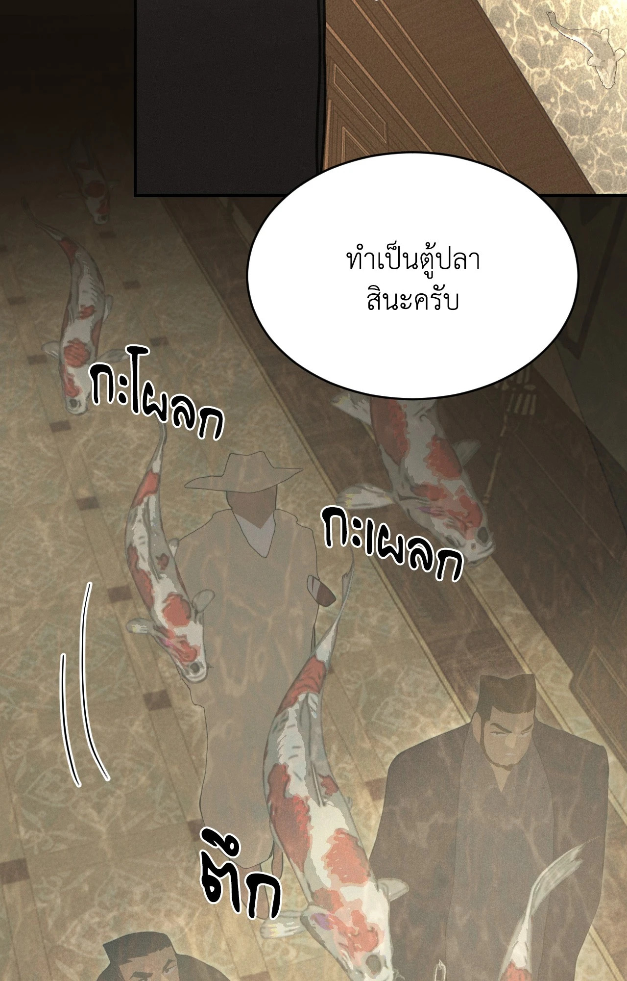 หน้า 82