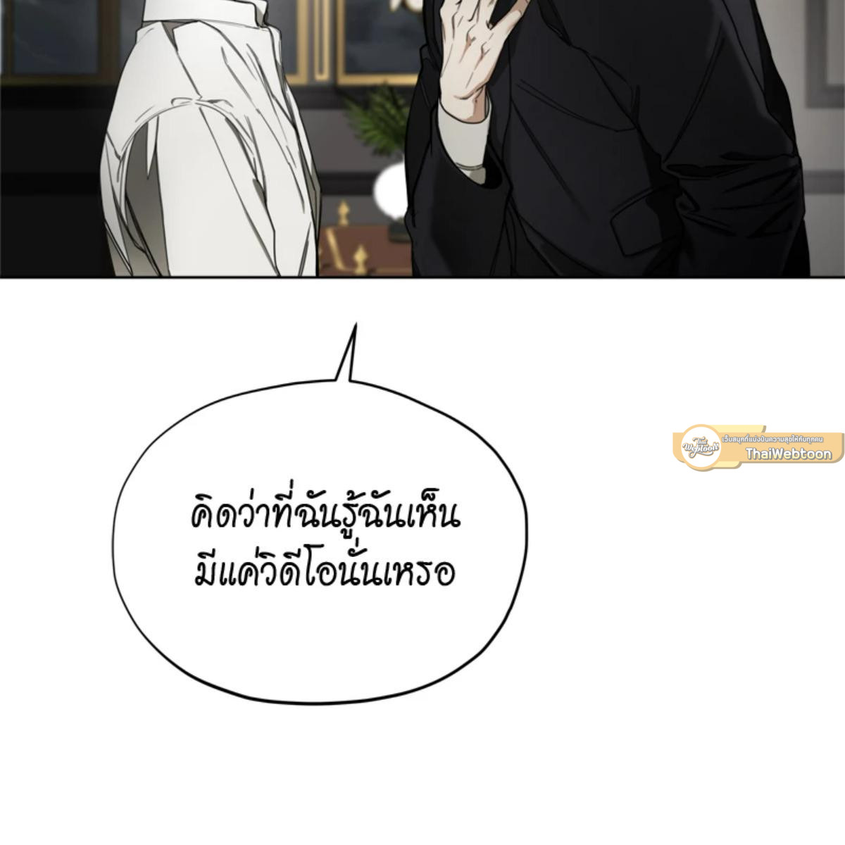 หน้า 103