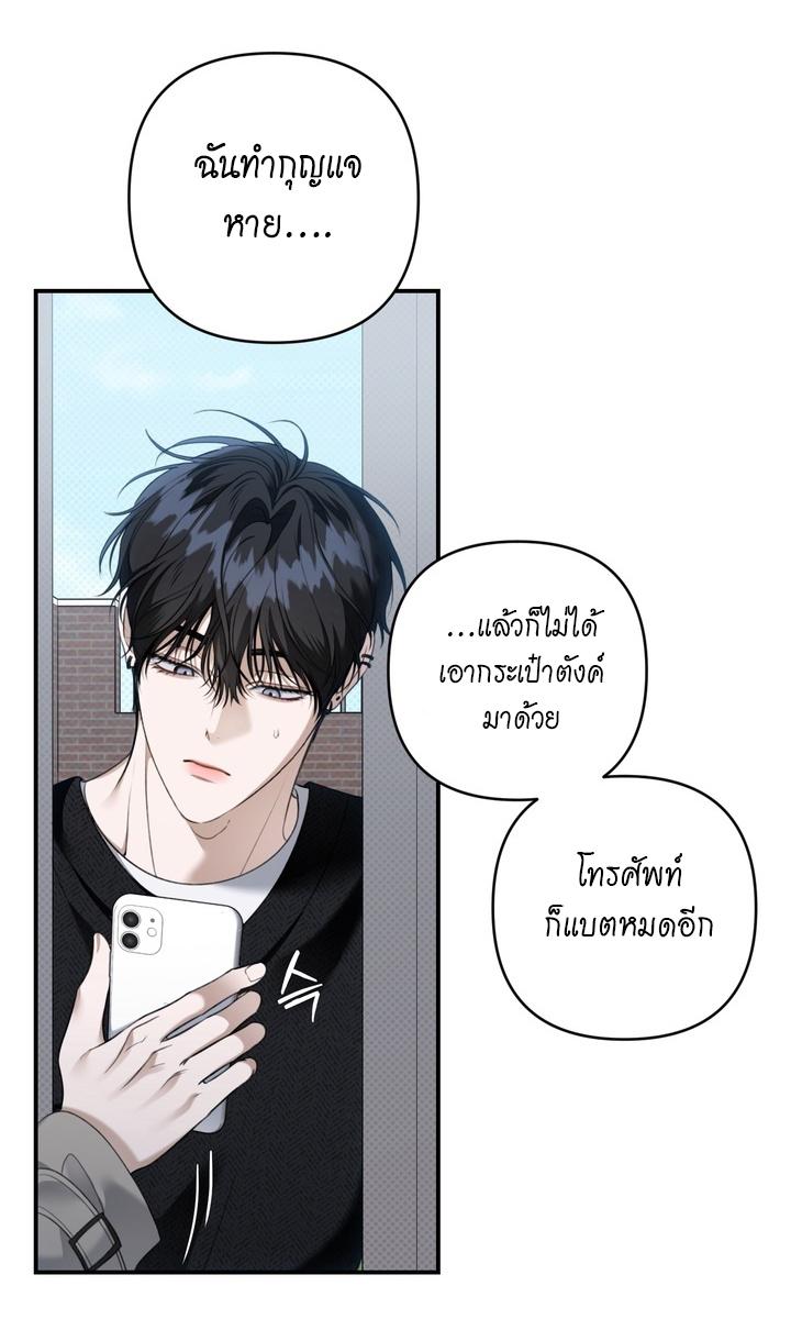 หน้า 75