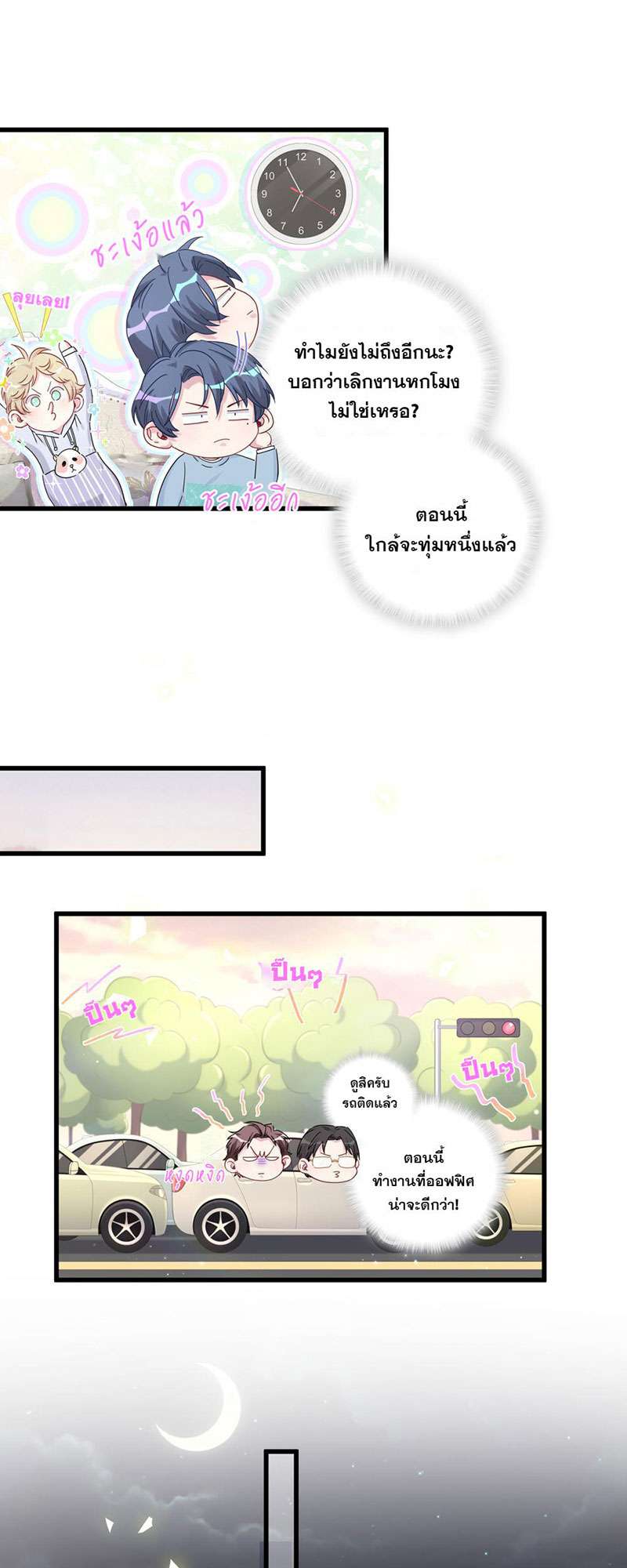 หน้า 30
