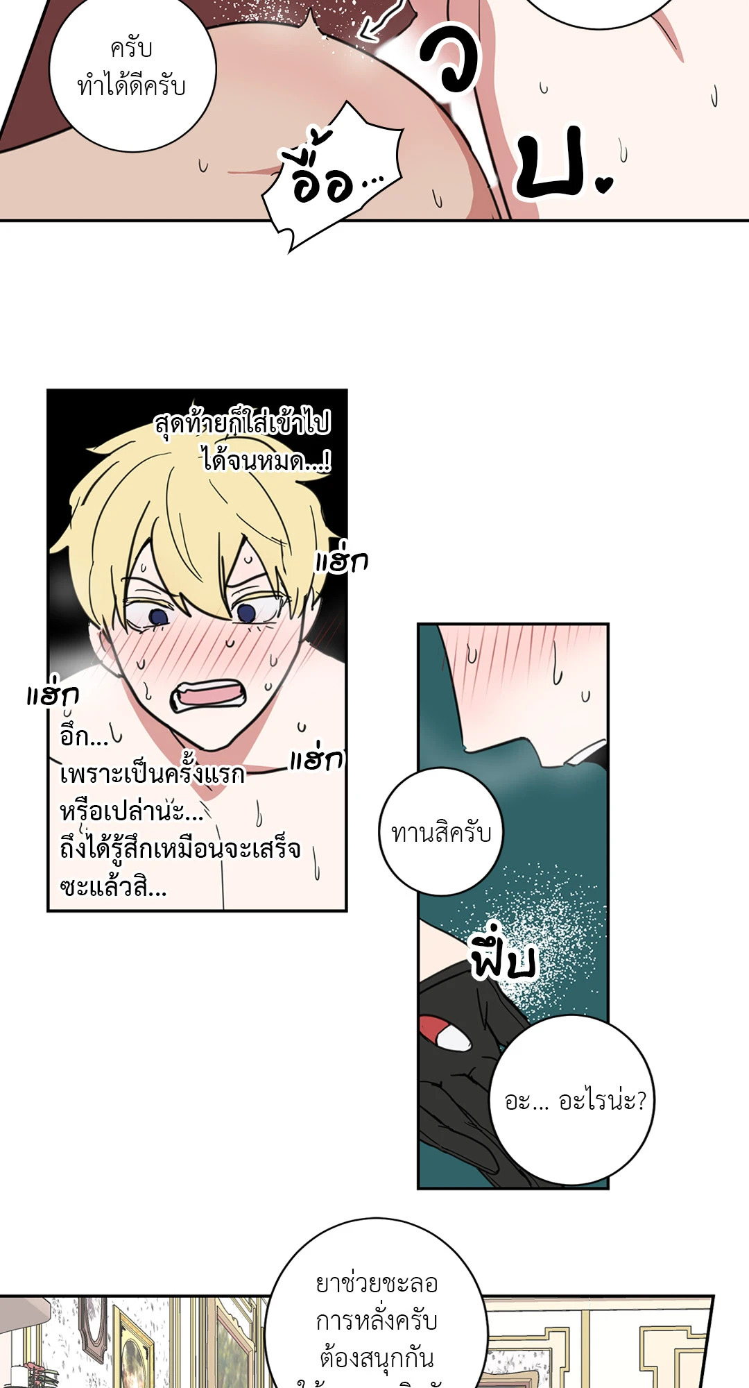 หน้า 24