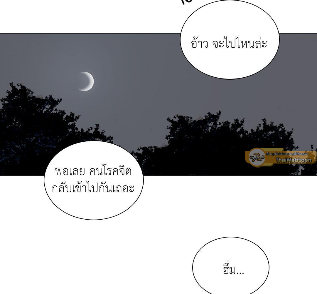 หน้า 89
