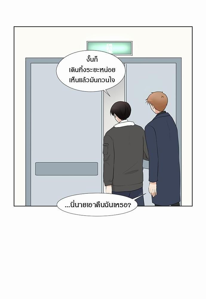 หน้า 63