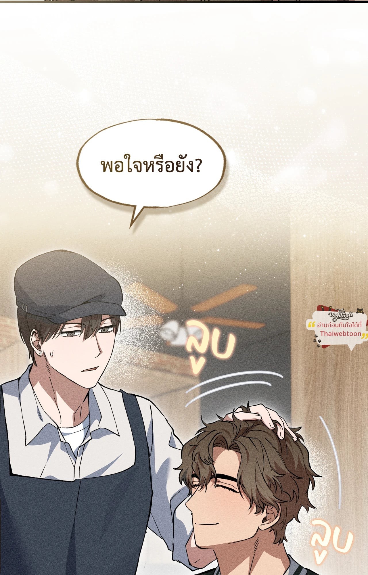 หน้า 53