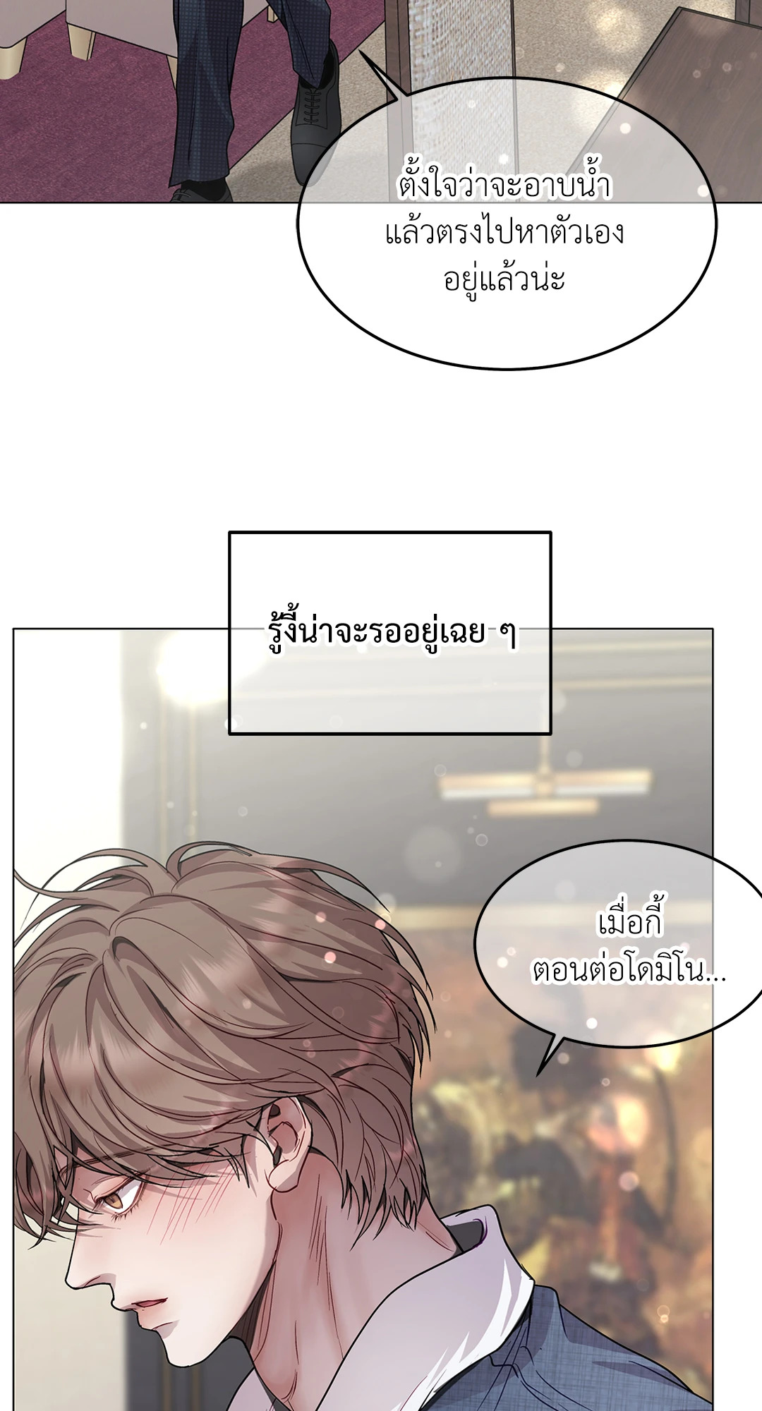 หน้า 41