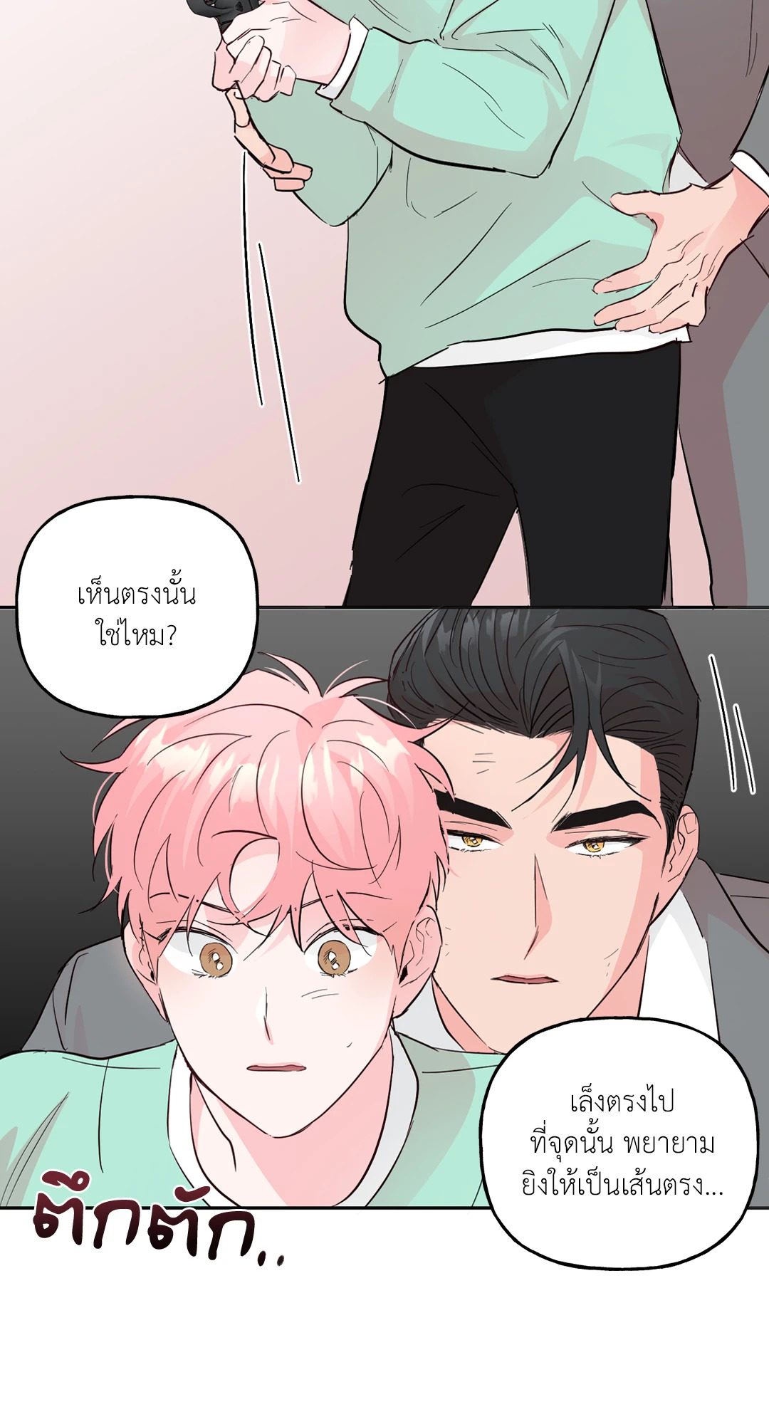 หน้า 40