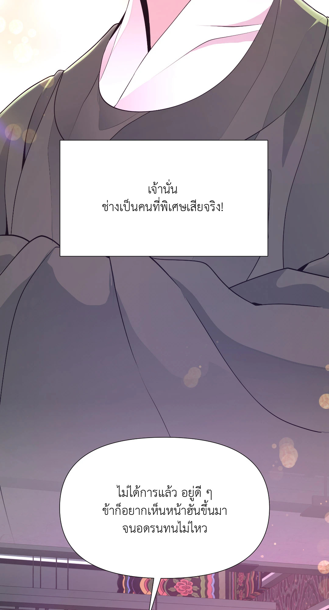 หน้า 80