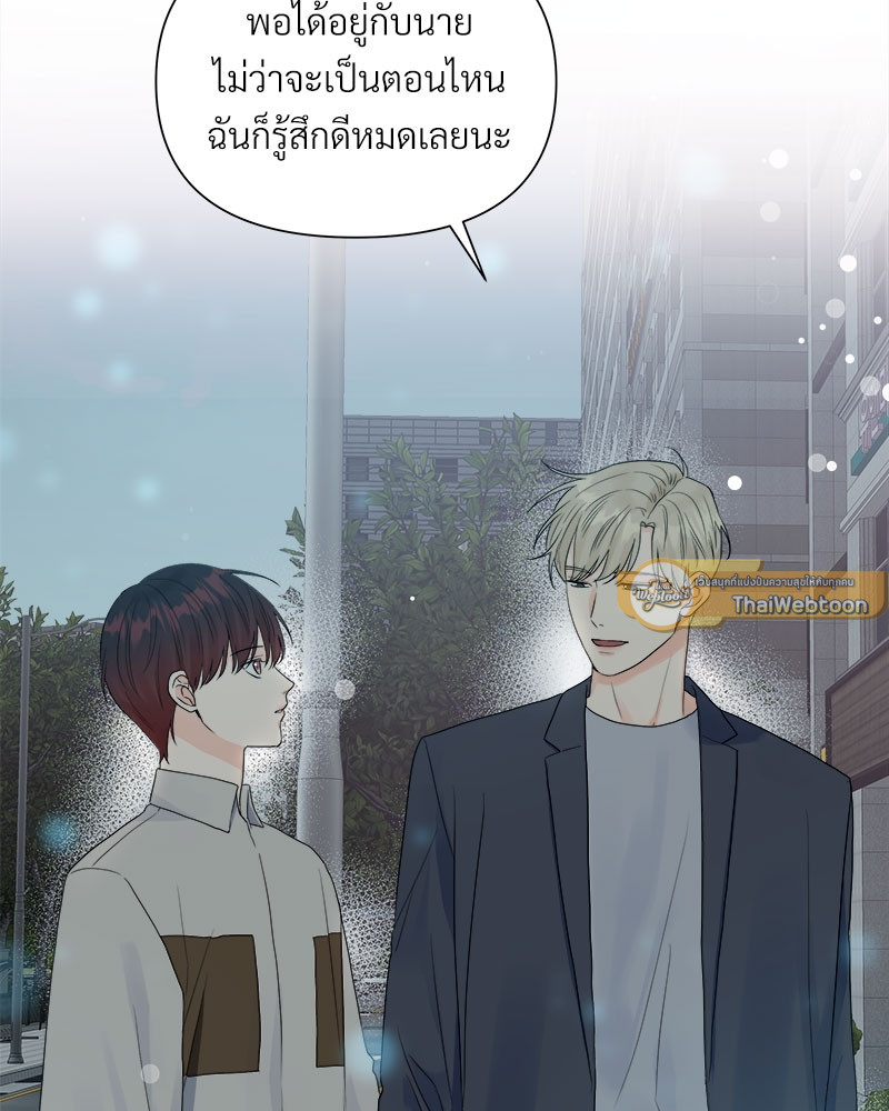 หน้า 85