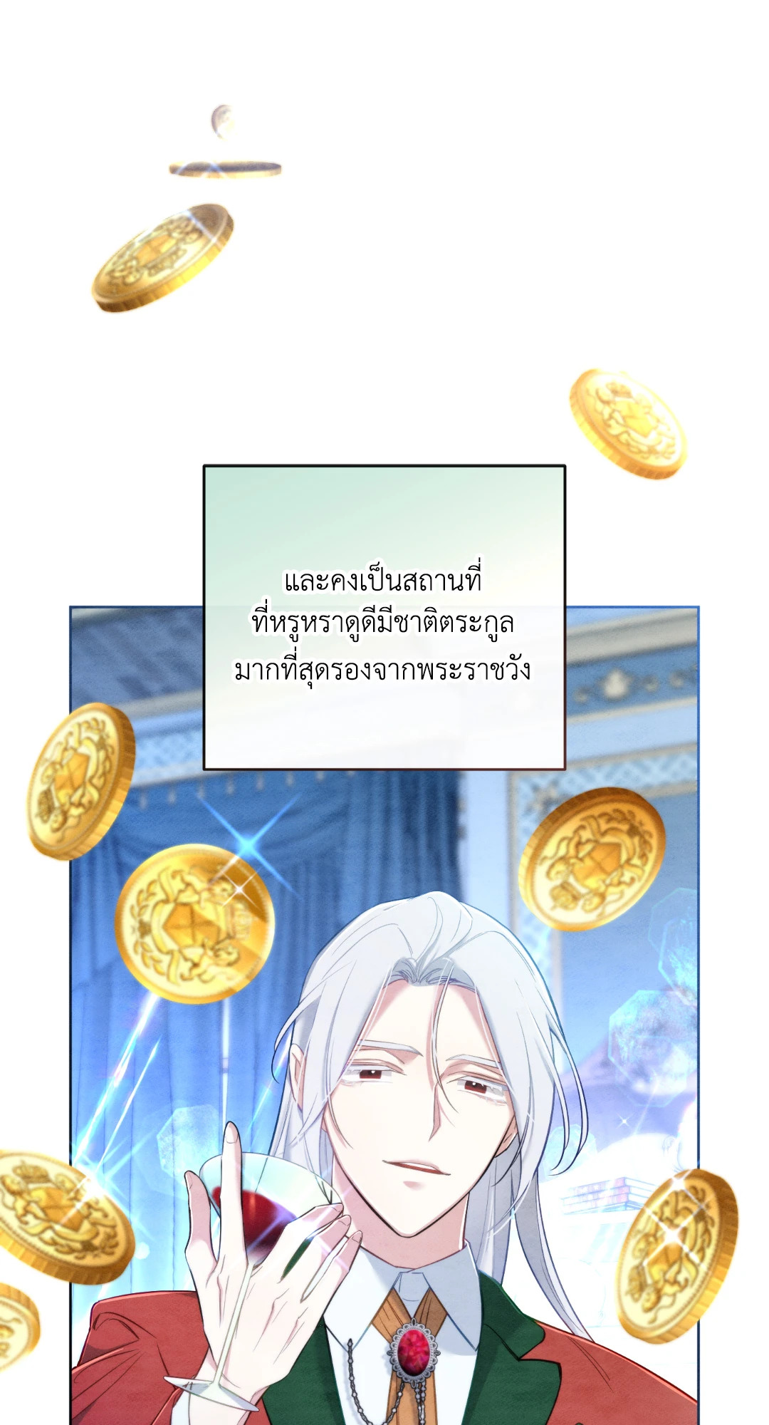 หน้า 39
