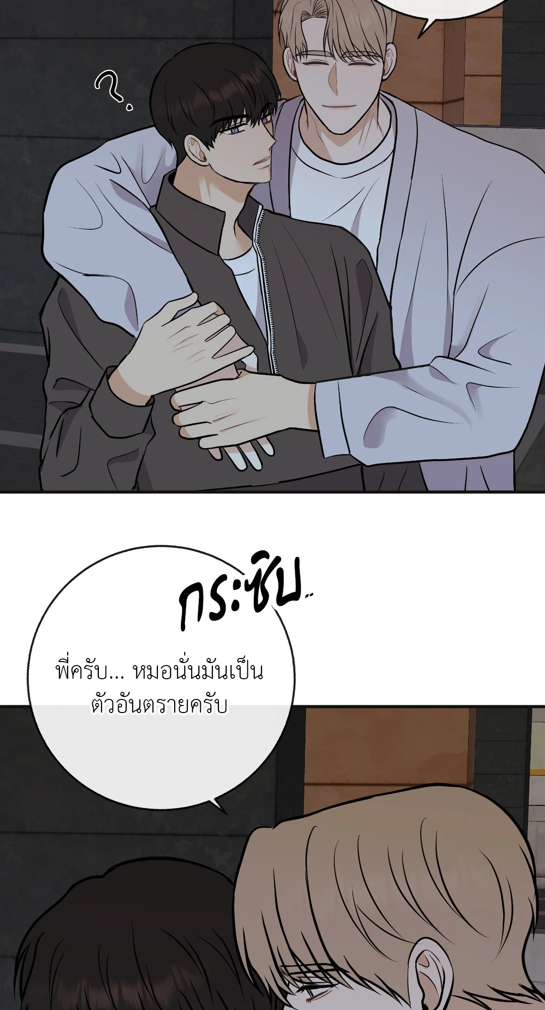 หน้า 60