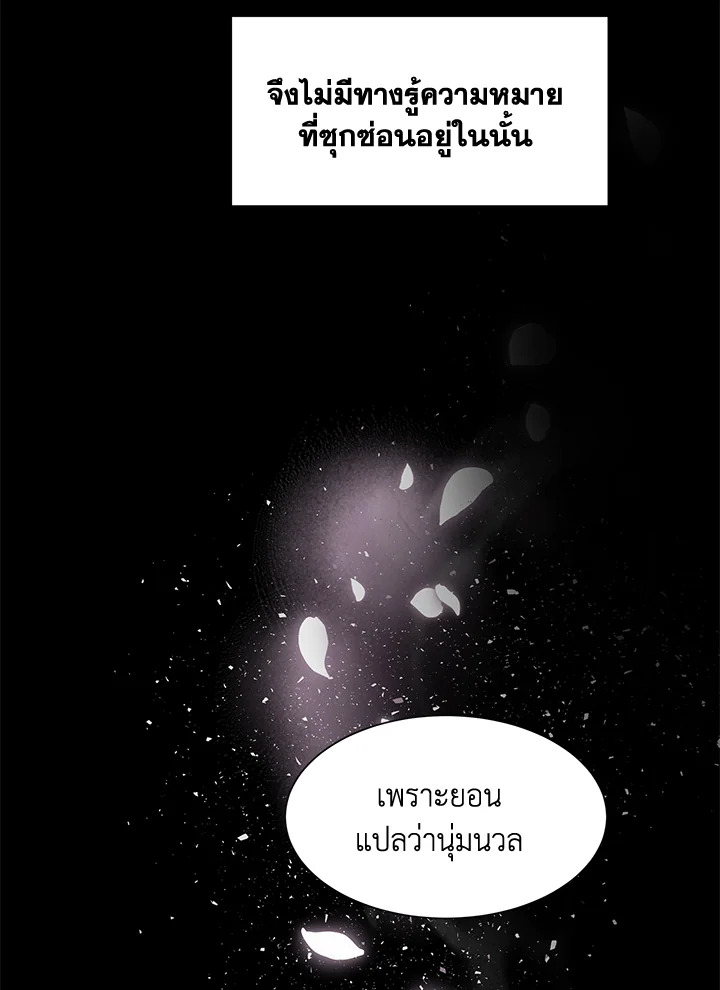 หน้า 92