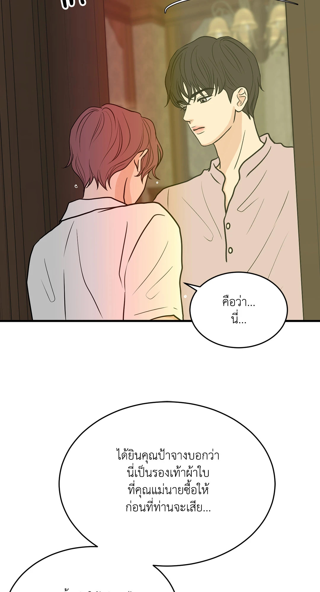 หน้า 46
