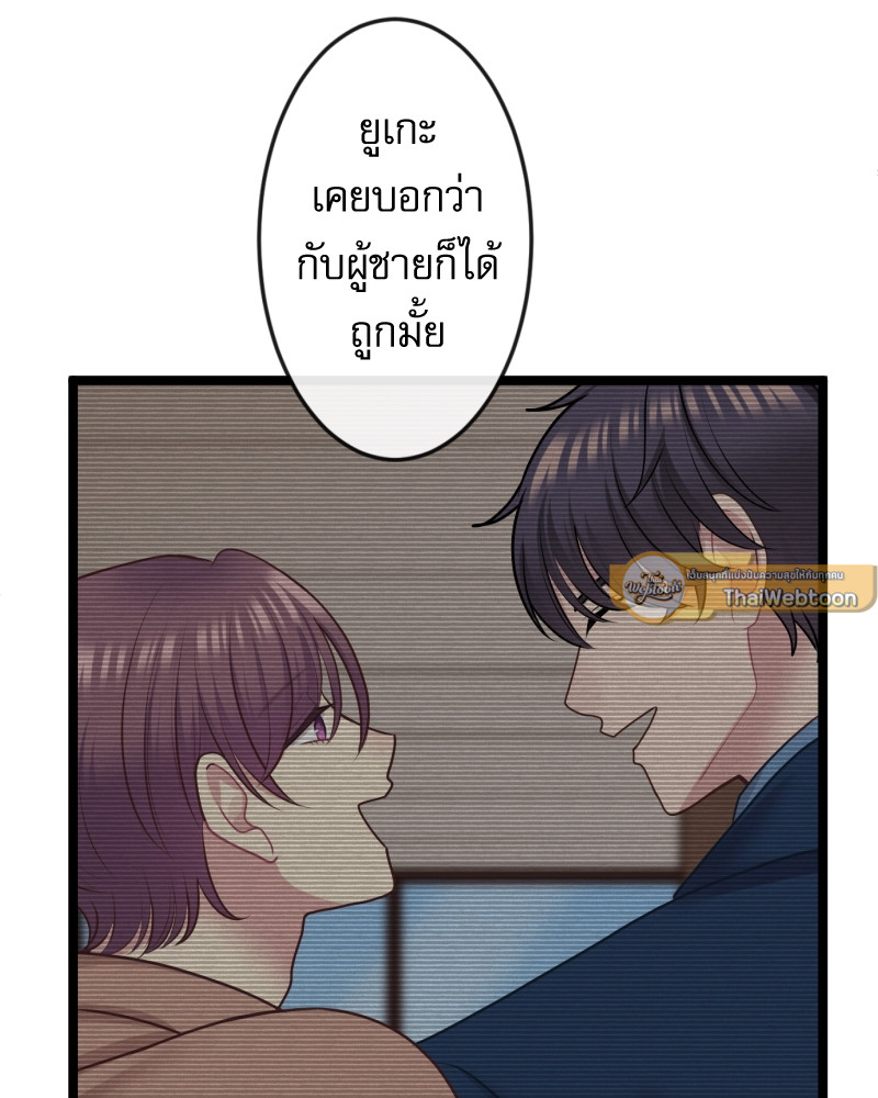หน้า 86