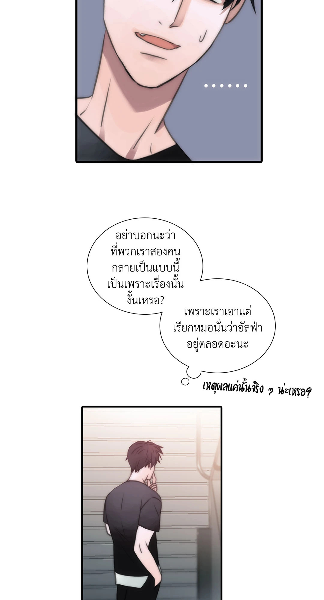 หน้า 31