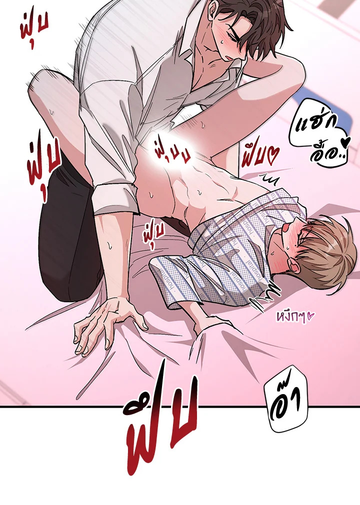 หน้า 29