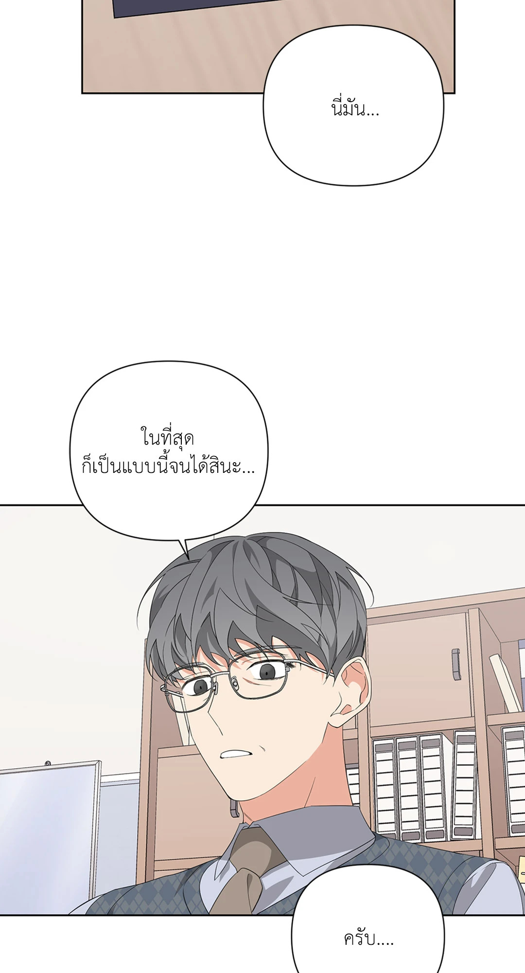 หน้า 61